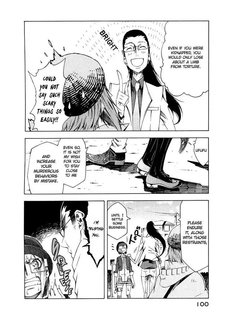 Zerozaki Soushiki no Ningen Shiken Chapter 6 24